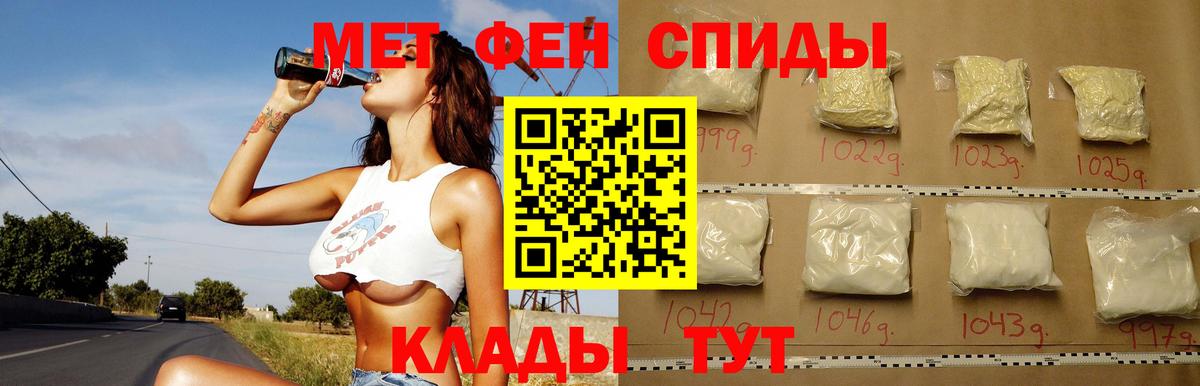 Касимов  АМФЕТАМИН VHQ  Вход с VPN 