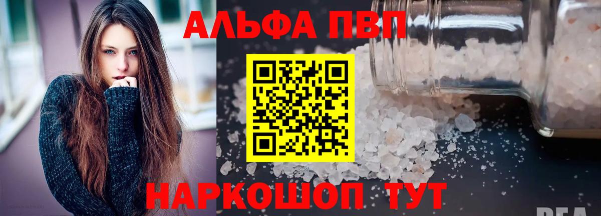А ПВП СК КРИС Касимов