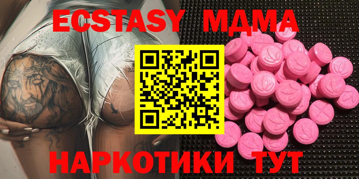 ЭКСТАЗИ  Вход с VPN  Касимов  ЭКСТАЗИ louis Vuitton  ЭКСТАЗИ louis Vuitton 