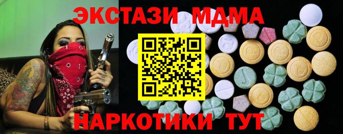 Ecstasy DUBAI Касимов