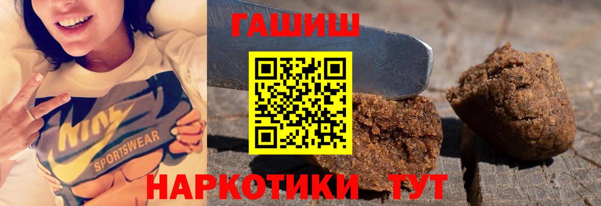 Гашиш гарик Касимов
