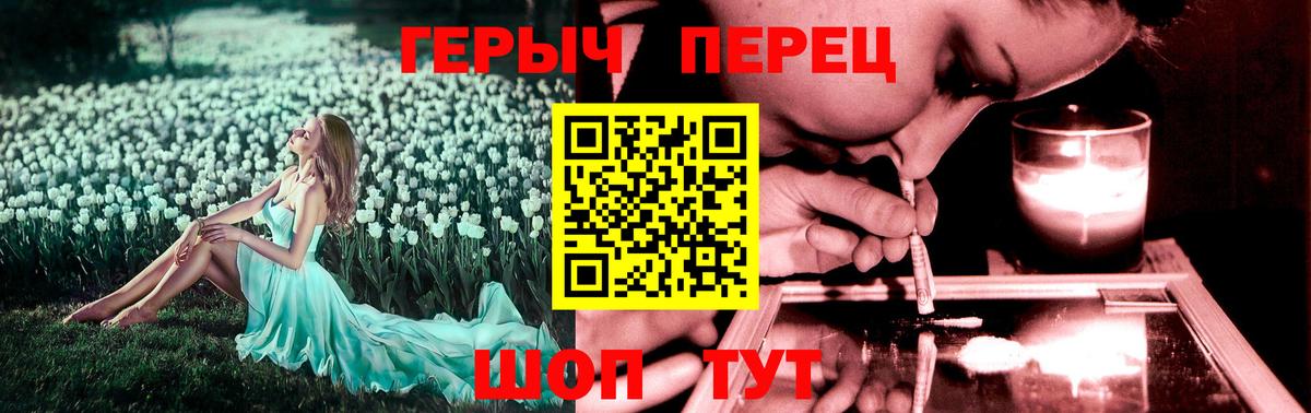 Героин VHQ Касимов