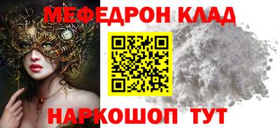 PSILOCYBIN Краснознаменск
