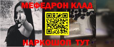 синтетический гашиш Краснодар