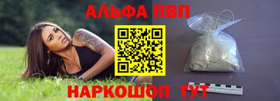 гашиш Краснокаменск