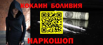 PSILOCYBIN Краснознаменск