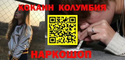 синтетический гашиш Краснодар