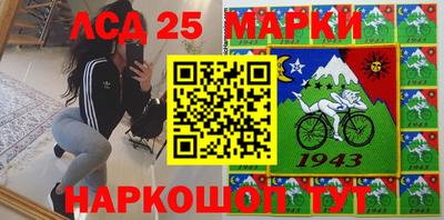 гашиш Краснокаменск