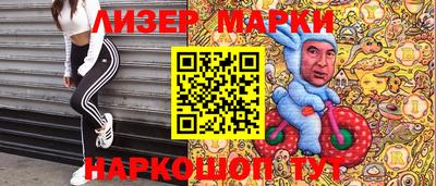 PSILOCYBIN Краснознаменск