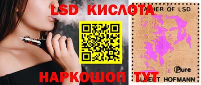 синтетический гашиш Краснодар