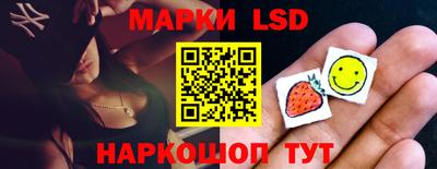 синтетический гашиш Краснодар