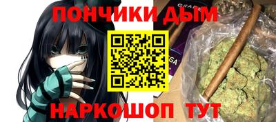 синтетический гашиш Краснодар