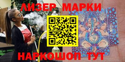 синтетический гашиш Краснодар