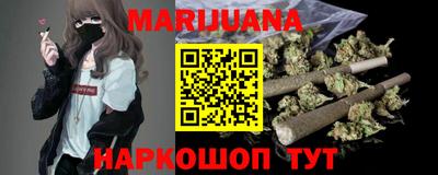 синтетический гашиш Краснодар