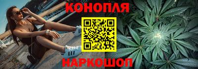 синтетический гашиш Краснодар