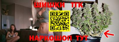 гашиш Краснокаменск