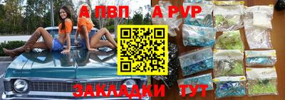 гашиш Краснокаменск