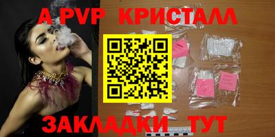 гашиш Краснокаменск