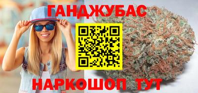 гашиш Краснокаменск