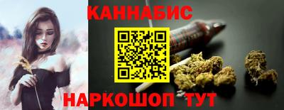 гашиш Краснокаменск