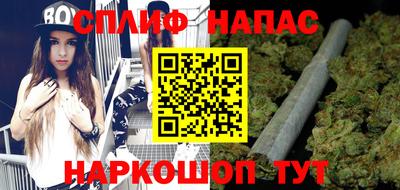 синтетический гашиш Краснодар