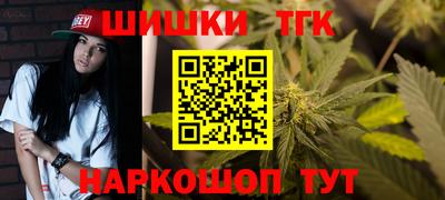 гашиш Краснокаменск