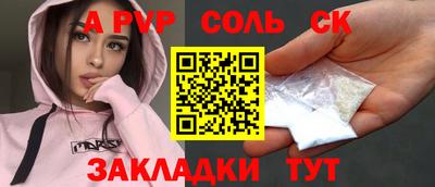 PSILOCYBIN Краснознаменск