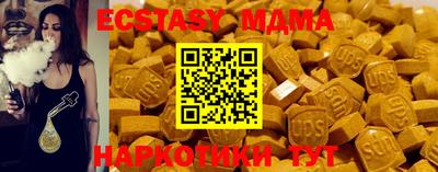 PSILOCYBIN Краснознаменск