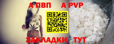 синтетический гашиш Краснодар