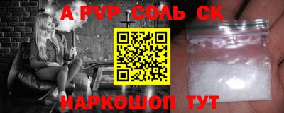 PSILOCYBIN Краснознаменск