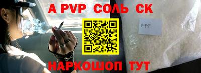 PSILOCYBIN Краснознаменск