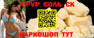 гашиш Краснокаменск