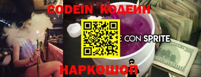 синтетический гашиш Краснодар