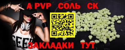 синтетический гашиш Краснодар