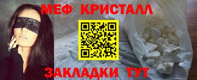 синтетический гашиш Краснодар