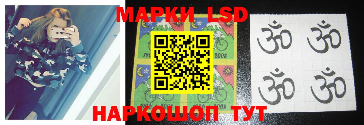 Лсд 25 экстази ecstasy Касимов