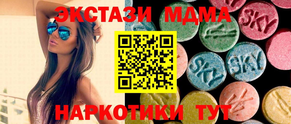 МДМА молли Касимов