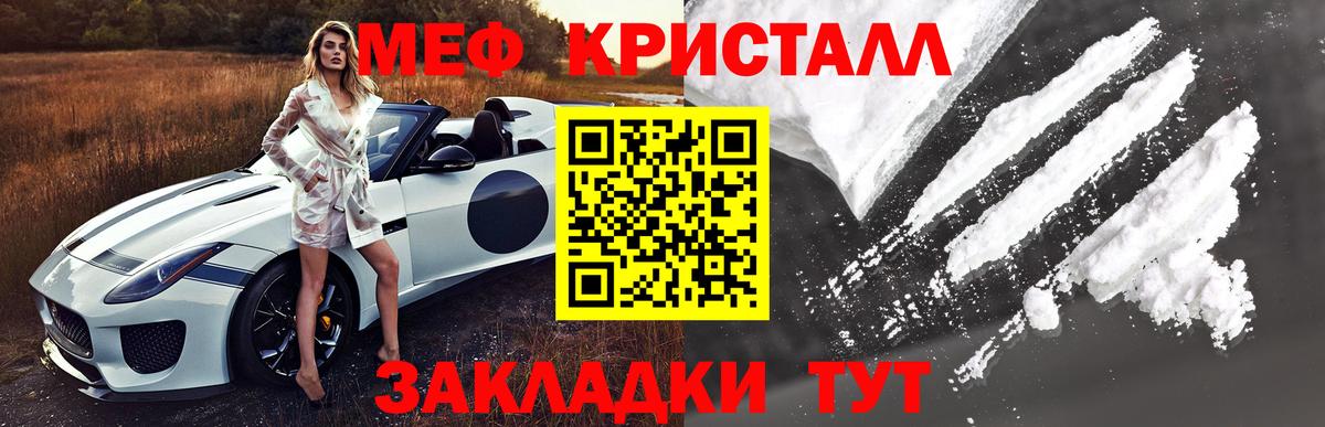 Мефедрон  Мефедрон  OMG как войти  Меф мяу мяу  Касимов  Вход с VPN 