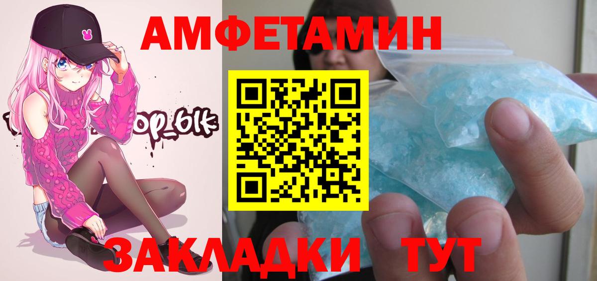 Метамфетамин  Первитин кристалл  Касимов  Вход с VPN  Первитин кристалл 