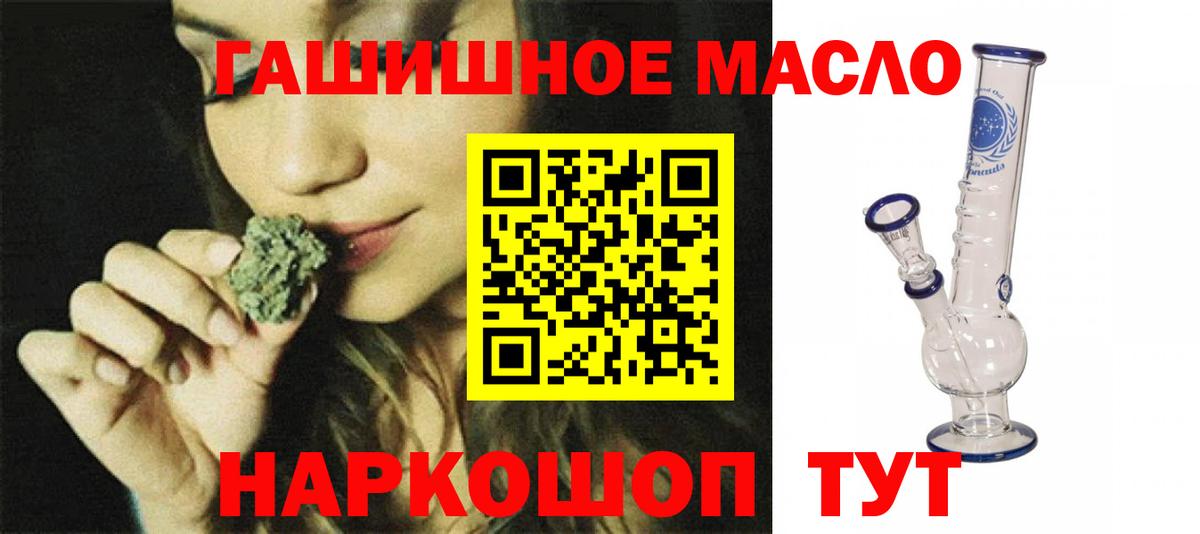 Дистиллят ТГК вейп Касимов