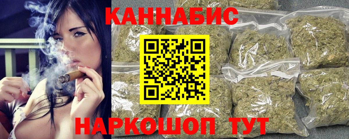 Бошки марихуана THC 21% Касимов
